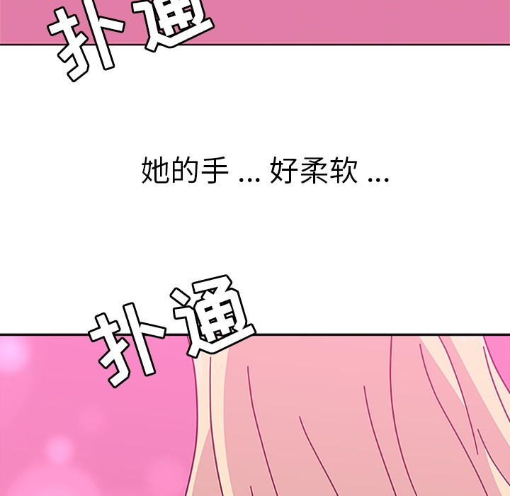 [韩国漫画] 春天来了 校园,巨乳大奶,女学生#[121P]-36