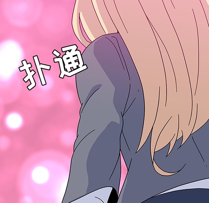 [韩国漫画] 春天来了 校园,巨乳大奶,女学生#[121P]-37