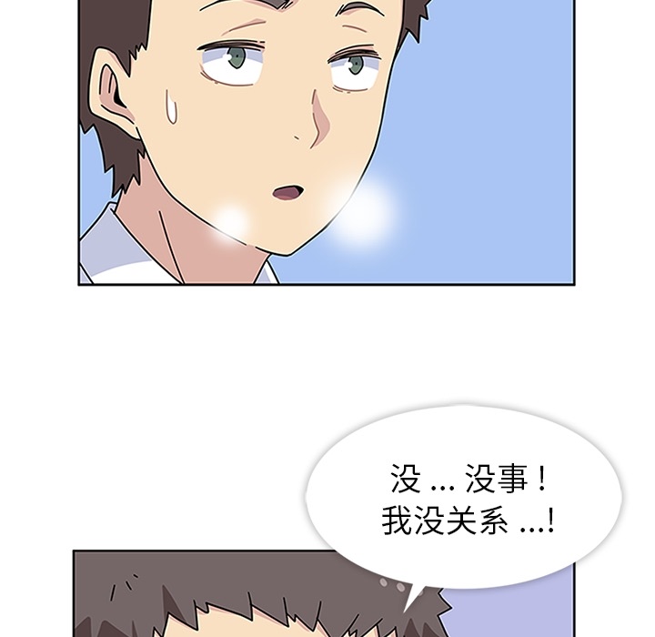 [韩国漫画] 春天来了 校园,巨乳大奶,女学生#[121P]-53