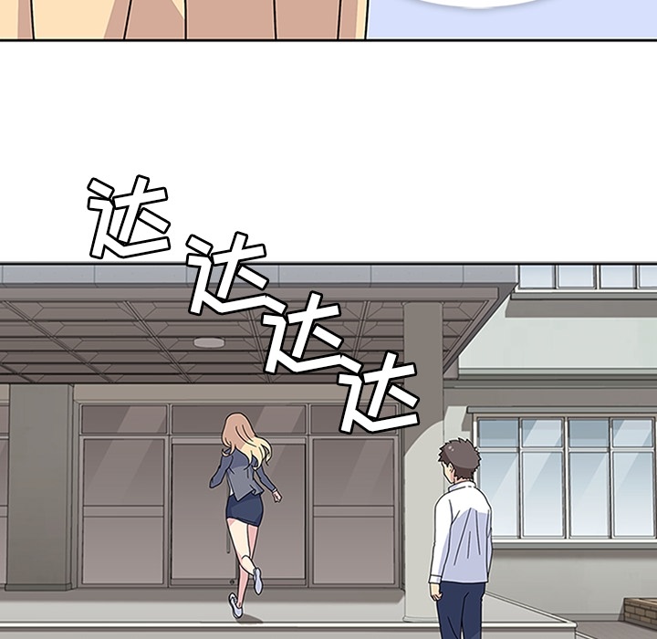 [韩国漫画] 春天来了 校园,巨乳大奶,女学生#[121P]-56