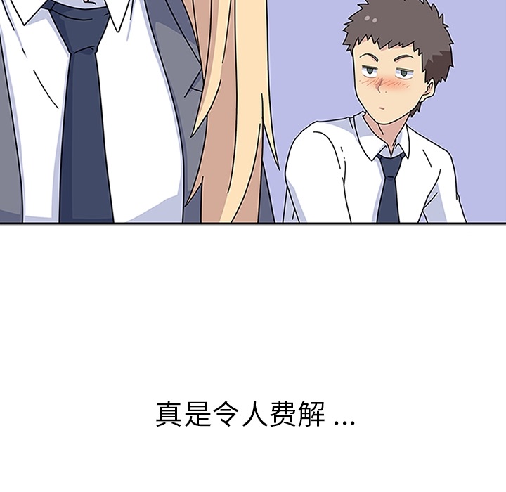 [韩国漫画] 春天来了 校园,巨乳大奶,女学生#[121P]-60