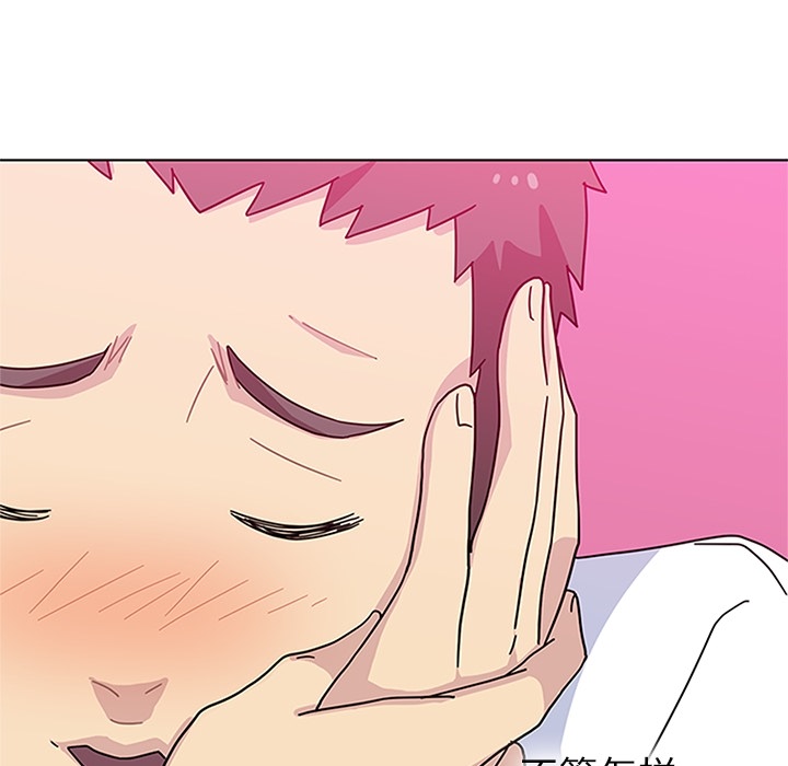 [韩国漫画] 春天来了 校园,巨乳大奶,女学生#[121P]-61