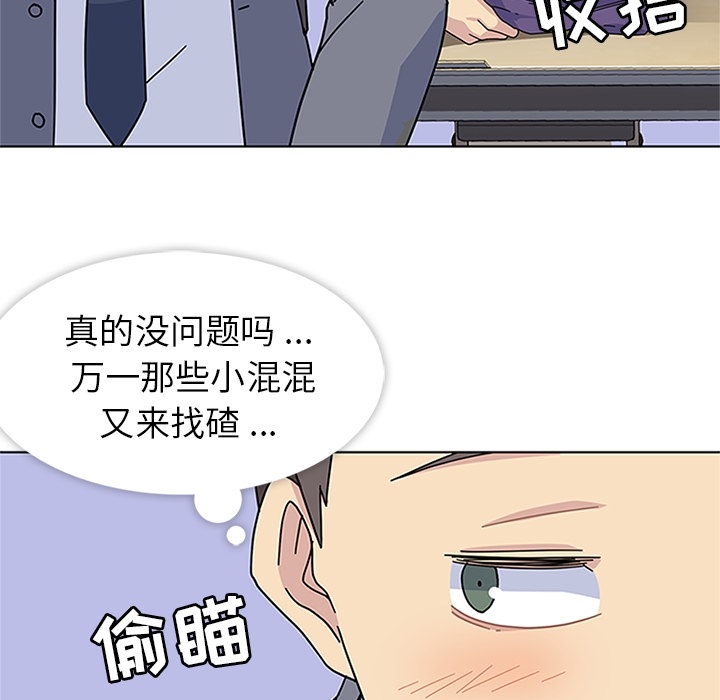 [韩国漫画] 春天来了 校园,巨乳大奶,女学生#[121P]-65