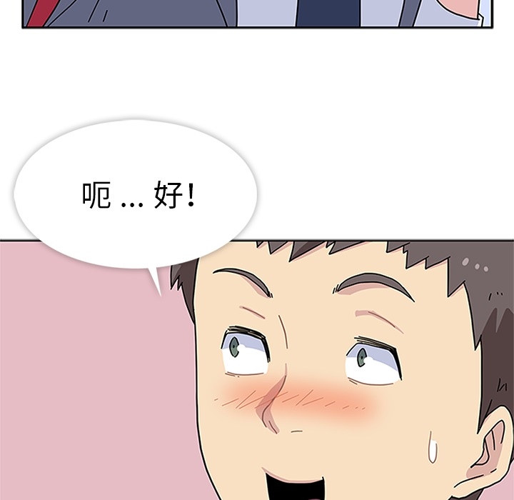 [韩国漫画] 春天来了 校园,巨乳大奶,女学生#[121P]-71