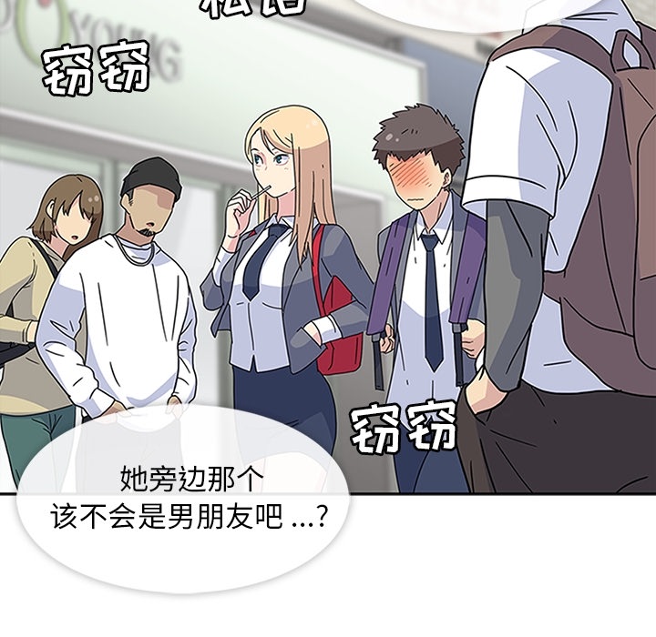 [韩国漫画] 春天来了 校园,巨乳大奶,女学生#[121P]-80