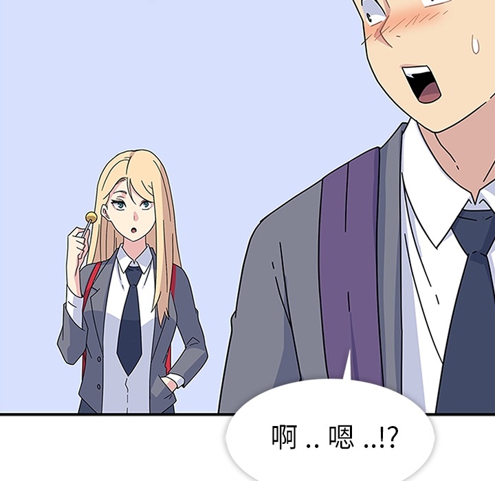 [韩国漫画] 春天来了 校园,巨乳大奶,女学生#[121P]-86