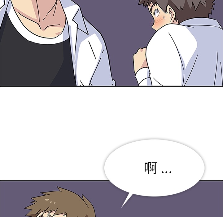 [韩国漫画] 春天来了 校园,巨乳大奶,女学生#[121P]-9