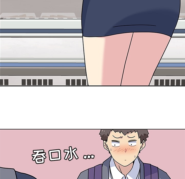 [韩国漫画] 春天来了 校园,巨乳大奶,女学生#[121P]-92