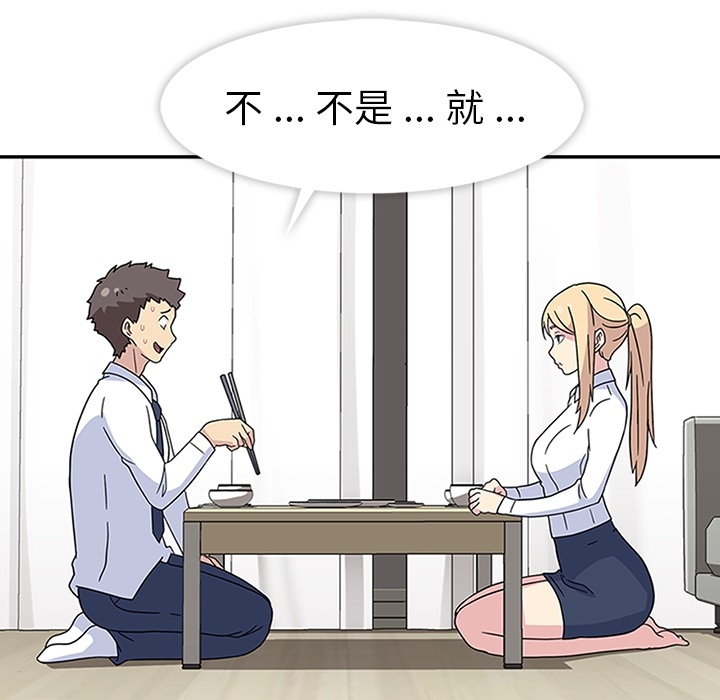 [韩国漫画] 春天来了 校园,巨乳大奶,女学生#[111P]-22