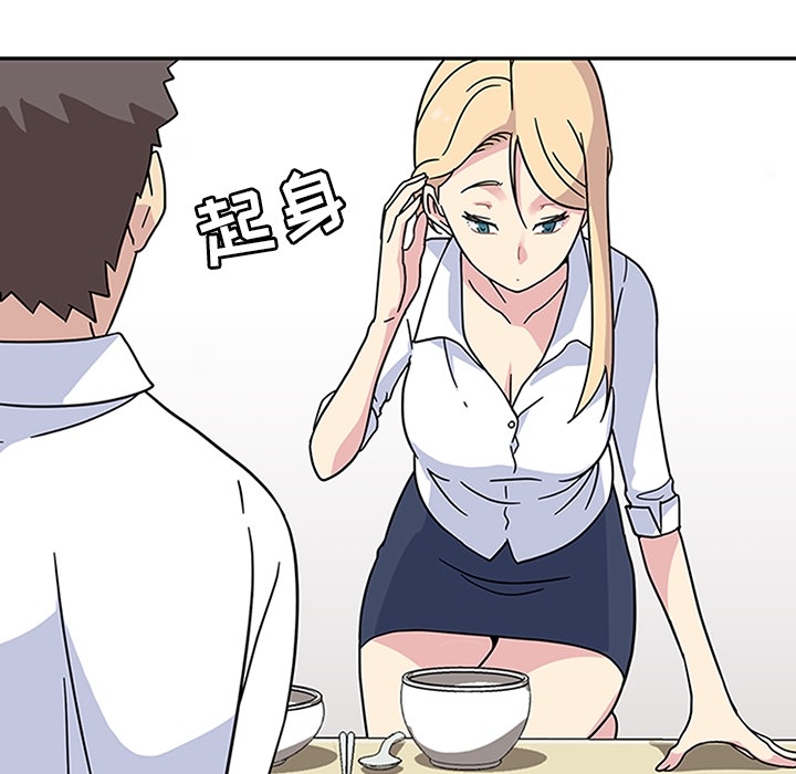 [韩国漫画] 春天来了 校园,巨乳大奶,女学生#[111P]-28