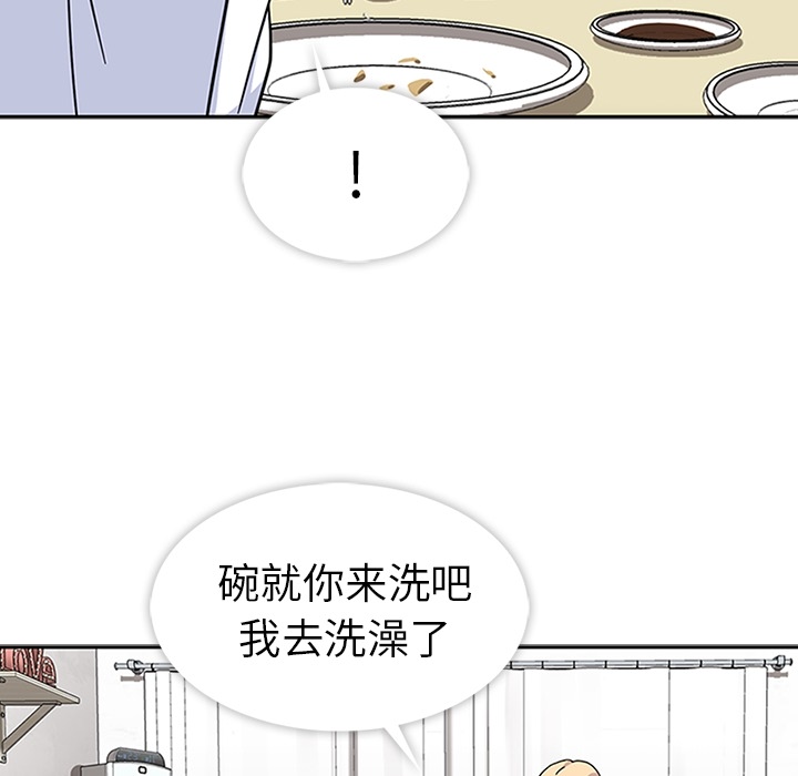 [韩国漫画] 春天来了 校园,巨乳大奶,女学生#[111P]-29
