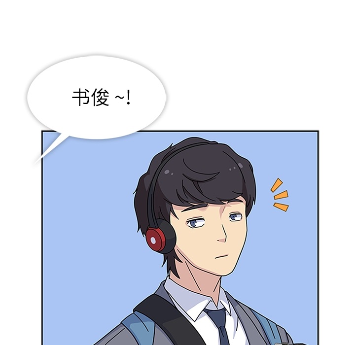 [韩国漫画] 春天来了 校园,巨乳大奶,女学生#[111P]-57