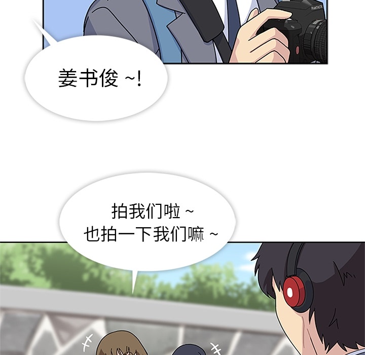 [韩国漫画] 春天来了 校园,巨乳大奶,女学生#[111P]-58