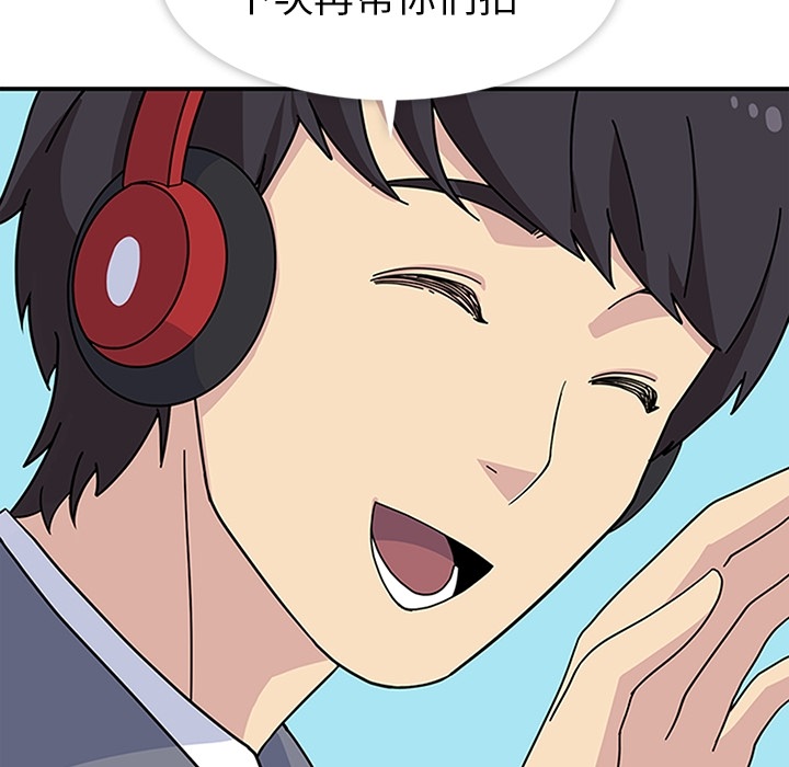 [韩国漫画] 春天来了 校园,巨乳大奶,女学生#[111P]-69