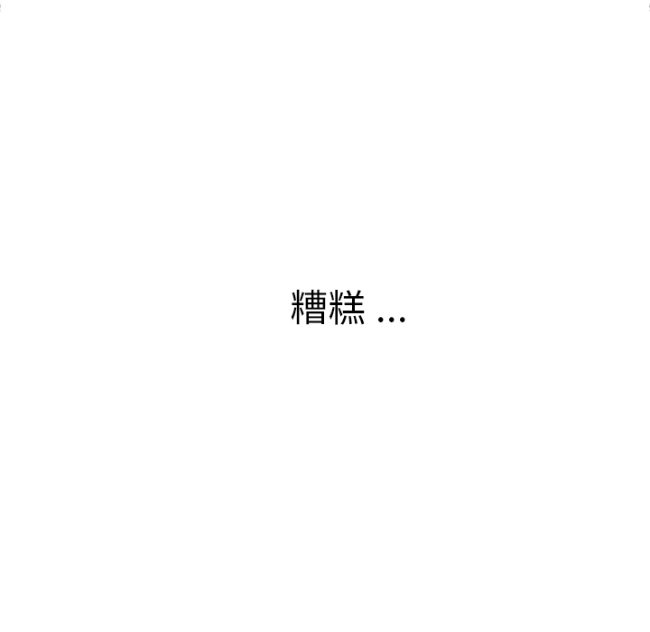 [韩国漫画] 春天来了 校园,巨乳大奶,女学生#[111P]-7