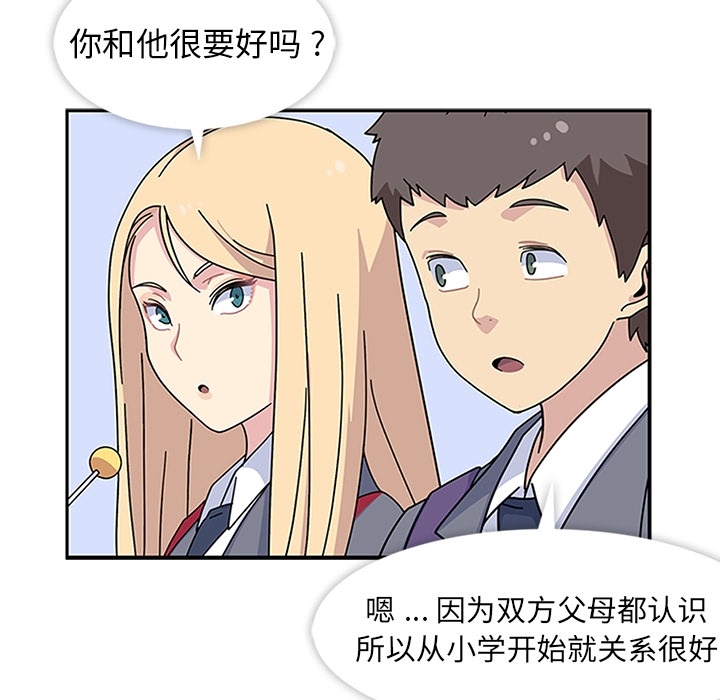 [韩国漫画] 春天来了 校园,巨乳大奶,女学生#[111P]-86