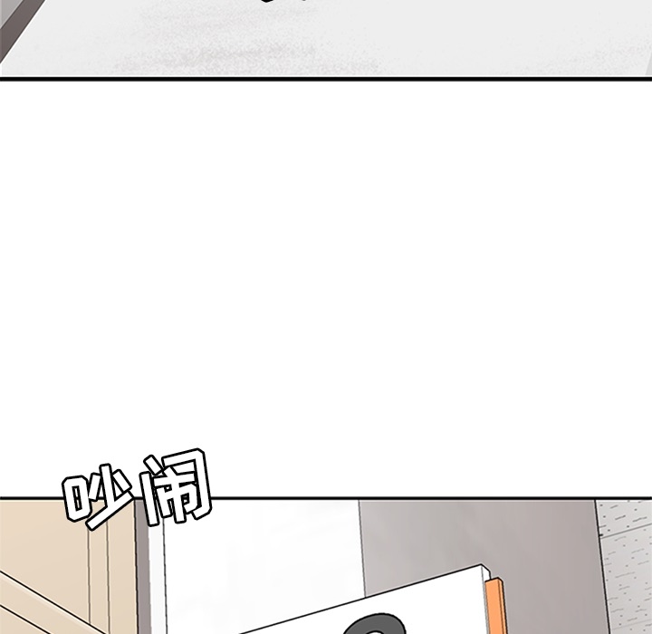 [韩国漫画] 春天来了 校园,巨乳大奶,女学生#[111P]-94