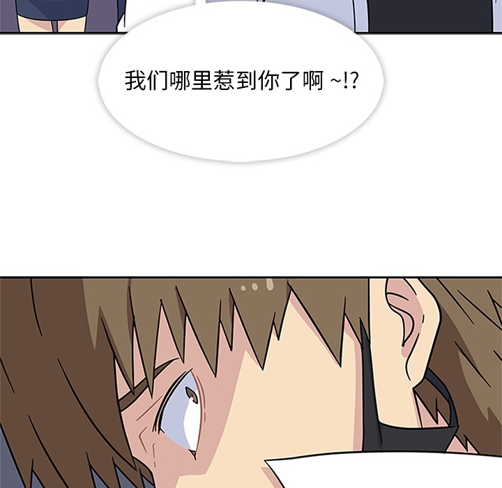 [韩国漫画] 春天来了 校园,巨乳大奶,女学生#[109P]-10