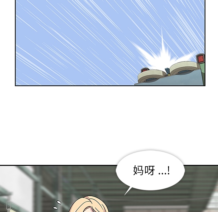 [韩国漫画] 春天来了 校园,巨乳大奶,女学生#[109P]-101