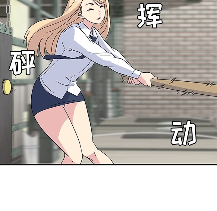 [韩国漫画] 春天来了 校园,巨乳大奶,女学生#[109P]-102