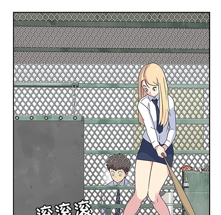 [韩国漫画] 春天来了 校园,巨乳大奶,女学生#[109P]-103