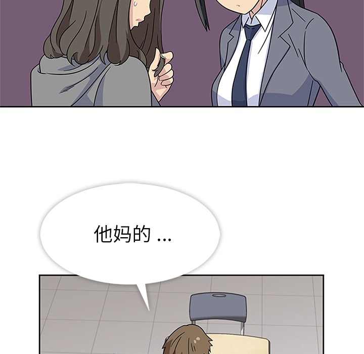 [韩国漫画] 春天来了 校园,巨乳大奶,女学生#[109P]-12