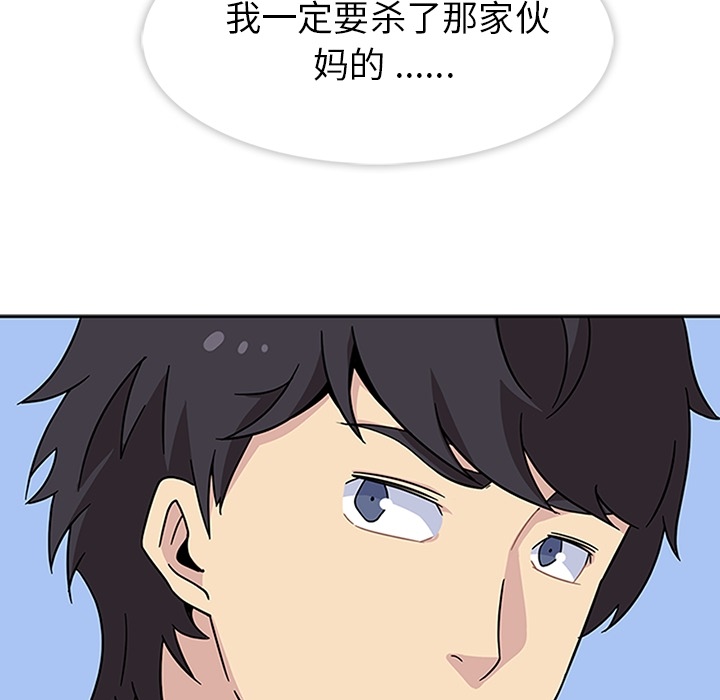 [韩国漫画] 春天来了 校园,巨乳大奶,女学生#[109P]-15