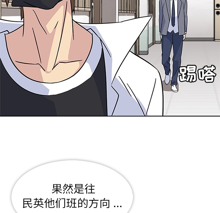 [韩国漫画] 春天来了 校园,巨乳大奶,女学生#[109P]-18
