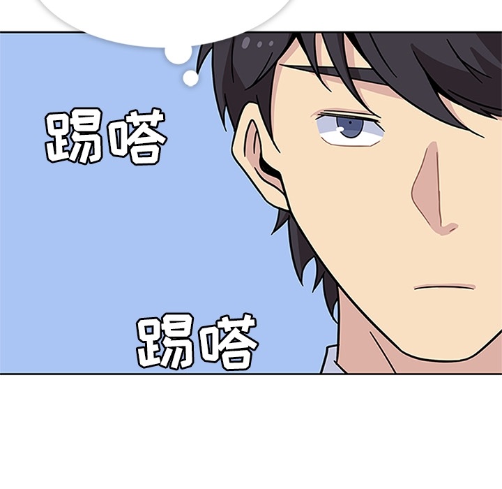 [韩国漫画] 春天来了 校园,巨乳大奶,女学生#[109P]-19