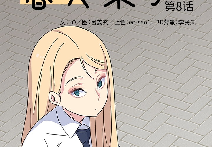 [韩国漫画] 春天来了 校园,巨乳大奶,女学生#[109P]-2