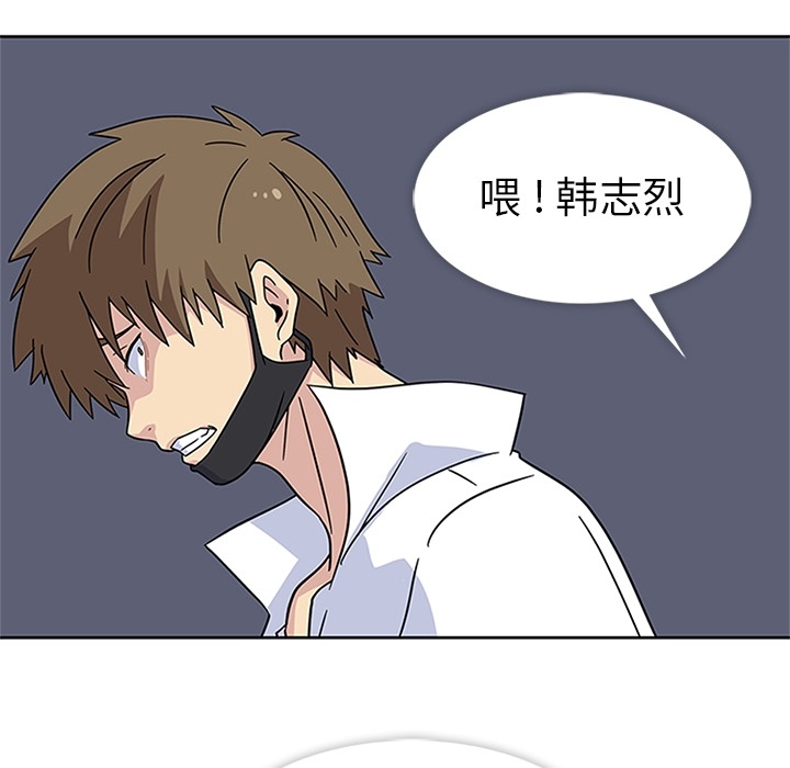 [韩国漫画] 春天来了 校园,巨乳大奶,女学生#[109P]-20