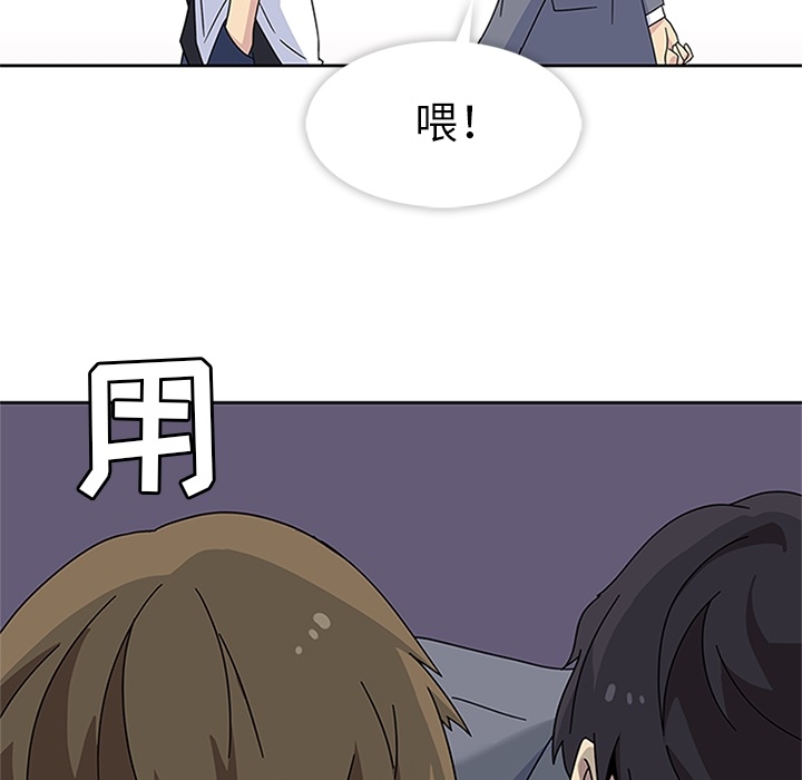[韩国漫画] 春天来了 校园,巨乳大奶,女学生#[109P]-23