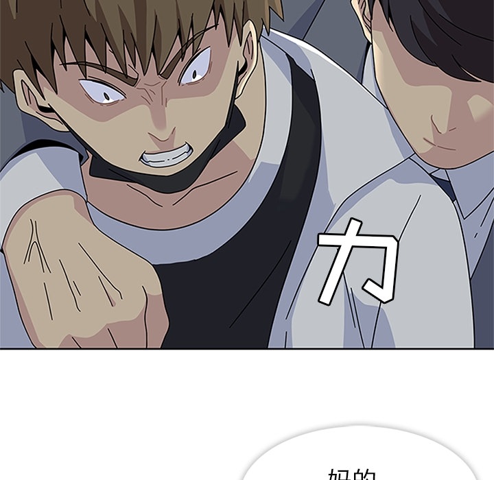 [韩国漫画] 春天来了 校园,巨乳大奶,女学生#[109P]-24