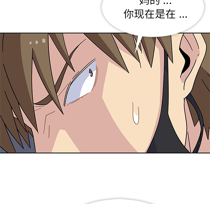 [韩国漫画] 春天来了 校园,巨乳大奶,女学生#[109P]-25