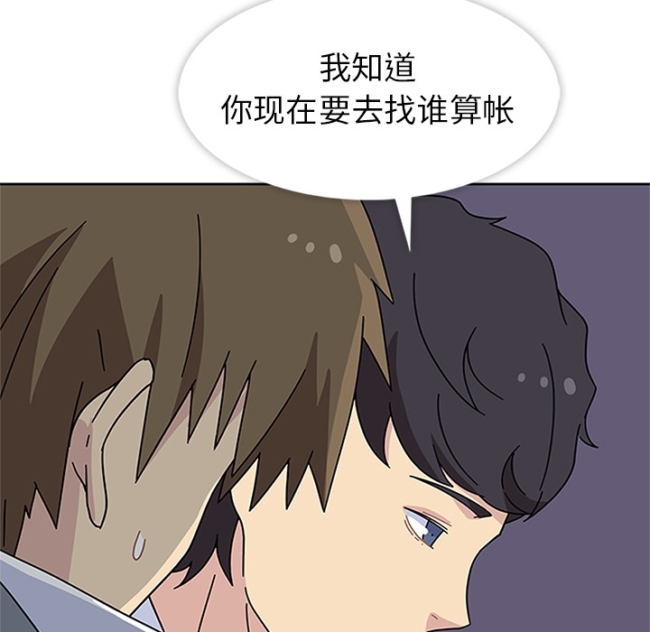 [韩国漫画] 春天来了 校园,巨乳大奶,女学生#[109P]-26