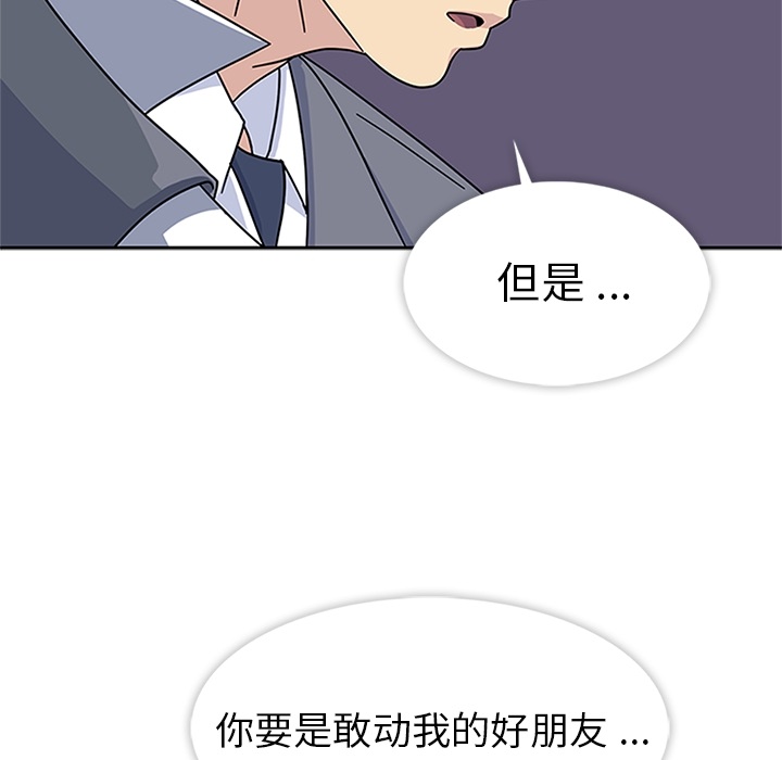 [韩国漫画] 春天来了 校园,巨乳大奶,女学生#[109P]-27
