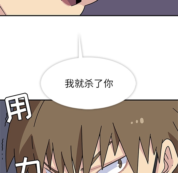 [韩国漫画] 春天来了 校园,巨乳大奶,女学生#[109P]-29