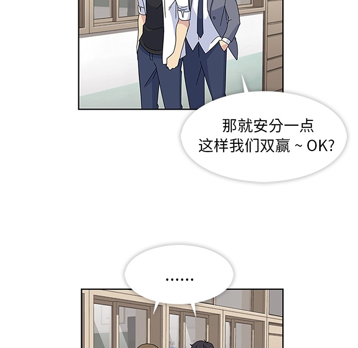 [韩国漫画] 春天来了 校园,巨乳大奶,女学生#[109P]-33