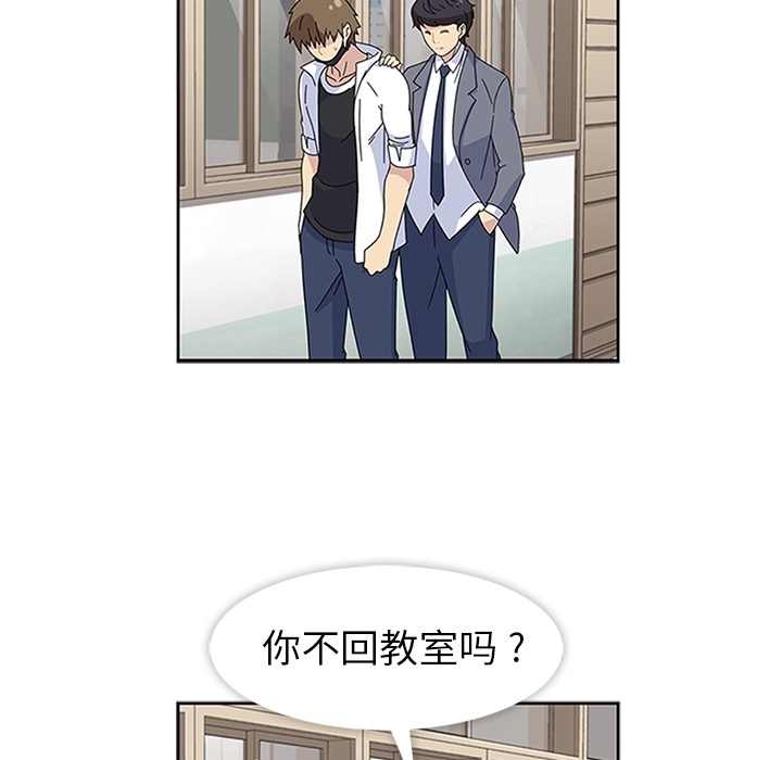 [韩国漫画] 春天来了 校园,巨乳大奶,女学生#[109P]-34