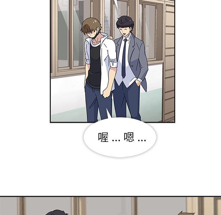 [韩国漫画] 春天来了 校园,巨乳大奶,女学生#[109P]-35