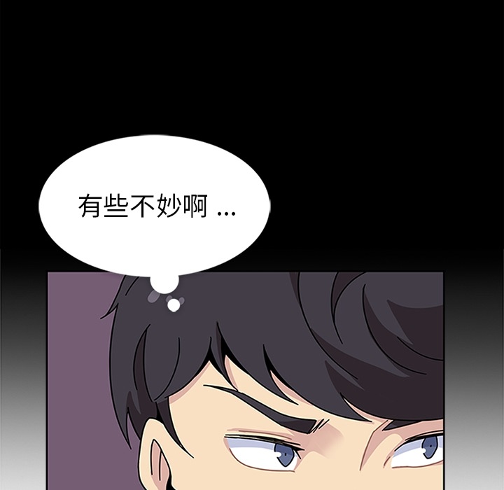 [韩国漫画] 春天来了 校园,巨乳大奶,女学生#[109P]-39