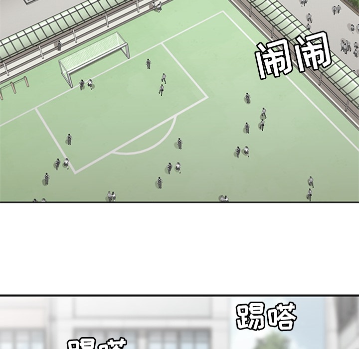 [韩国漫画] 春天来了 校园,巨乳大奶,女学生#[109P]-42