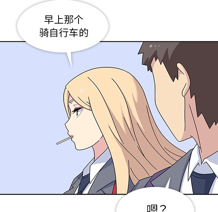 [韩国漫画] 春天来了 校园,巨乳大奶,女学生#[109P]-44