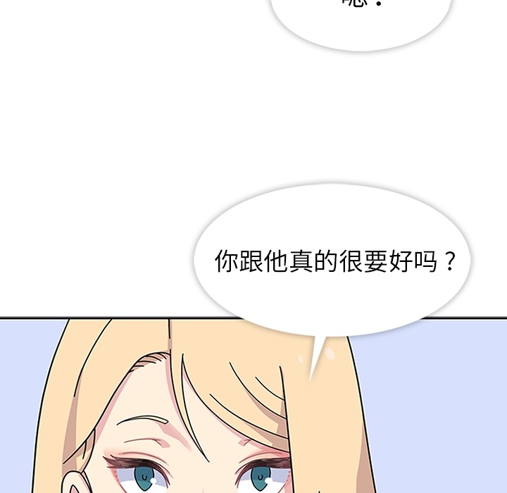[韩国漫画] 春天来了 校园,巨乳大奶,女学生#[109P]-45