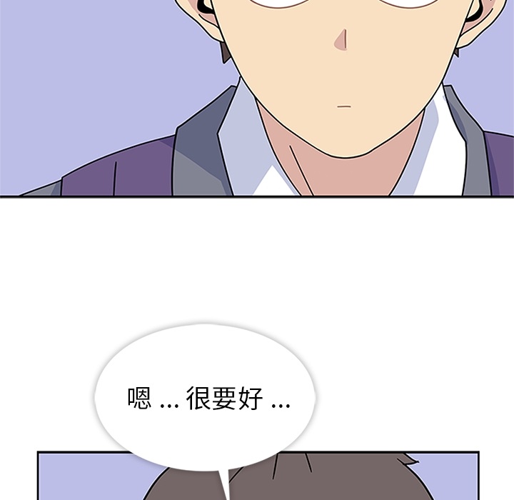 [韩国漫画] 春天来了 校园,巨乳大奶,女学生#[109P]-47