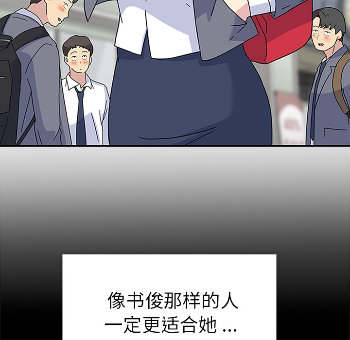 [韩国漫画] 春天来了 校园,巨乳大奶,女学生#[109P]-52