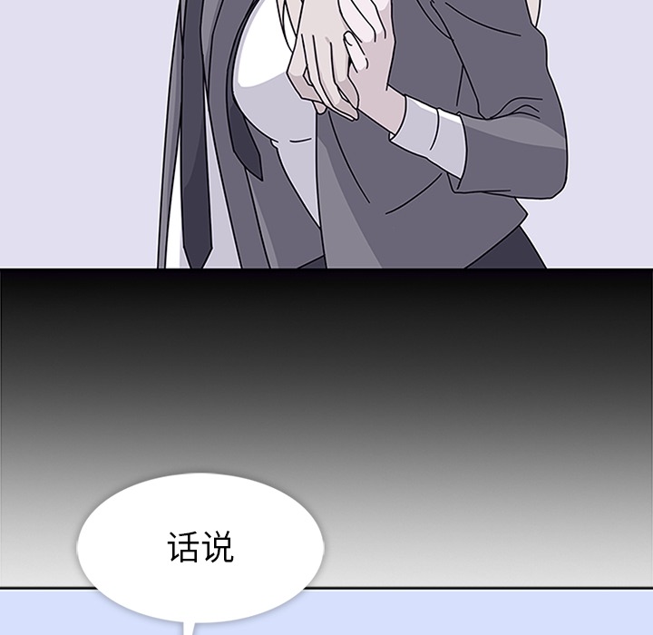 [韩国漫画] 春天来了 校园,巨乳大奶,女学生#[109P]-54