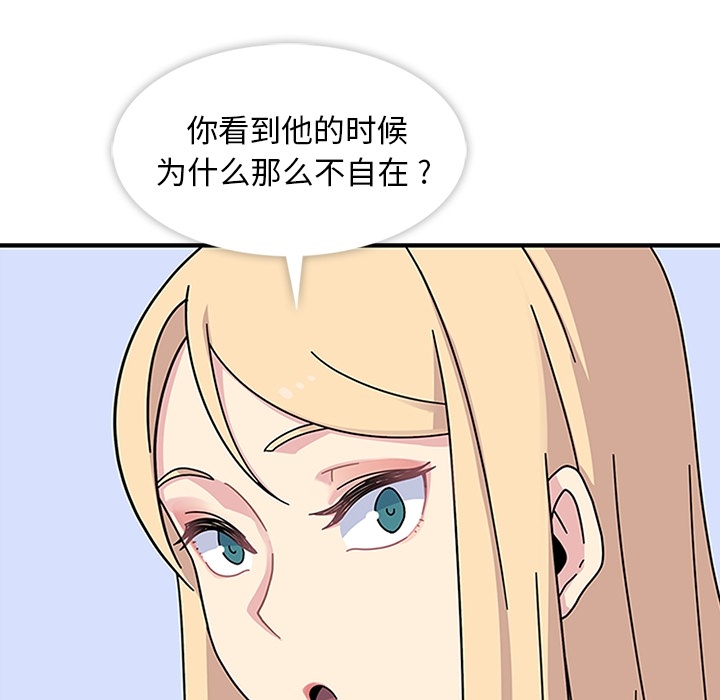 [韩国漫画] 春天来了 校园,巨乳大奶,女学生#[109P]-56