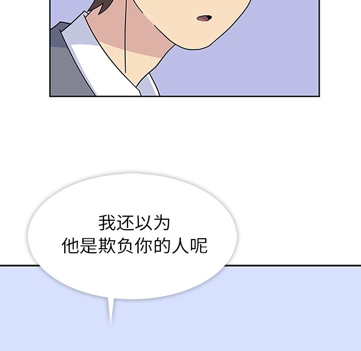 [韩国漫画] 春天来了 校园,巨乳大奶,女学生#[109P]-58