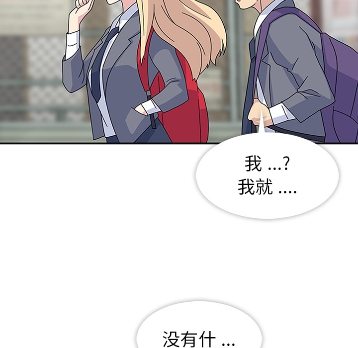 [韩国漫画] 春天来了 校园,巨乳大奶,女学生#[109P]-64